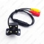 Picture of Universal Car Front View 4-LED Night Vision Auto Reversing Backup Camera DC12V
