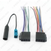 Picture of Car Stereo Audio Wiring Harness With FAKRA II Antenna Plug For Volkswagen/Audi/Mercedes OEM Factory Head Unit