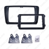 Picture of Car 2DIN Radio Audio Fascia Frame Panel Dash Mount Kit Adapter With Inner Trim For Skoda Octavia (2014+)/Rapid Spaceback(2013+) Aftermarket