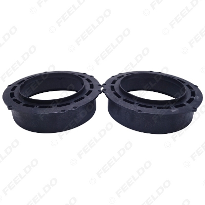 Picture of 6.5 Inch Speaker Spacer Horn Pad Mounts For VW Magotan/Touareg/Tiguan/Passat B7 For Skoda Octavia For Opel Solid Mat