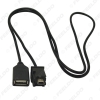 Picture of Car Audio Radio USB to Mini USB Port Switch Cable Adapter for Nissan X-Trail Tenna Bluebird Sylphy