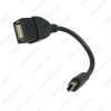 Picture of 30cm Car Audio CD/DVD 5pin mini USB Male to USB 2.0 Female Connection Cord T Interface OTG Data Cable