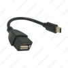 Picture of 30cm Car Audio CD/DVD 5pin mini USB Male to USB 2.0 Female Connection Cord T Interface OTG Data Cable