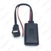 Picture of Car Aux Audio Bluetooth Receiver Adapter For Pioneer P99 P01 Auto Stereo Aux Radio Module Bluetooth Cable