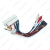 Picture of Car Navi Radio 16PIN Adaptor Wiring Harness For KIA K2/K3/K4/K5 Verna Audio Power Calbe Wire Plug and play