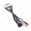 Picture of Car Navi Radio 16PIN Adaptor Wiring Harness For KIA K2/K3/K4/K5 Verna Audio Power Calbe Wire Plug and play
