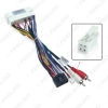 Picture of Car Navi Radio 16PIN Adaptor Wiring Harness For KIA K2/K3/K4/K5 Verna Audio Power Calbe Wire Plug and play
