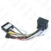 Picture of Car 16pin Audio Wiring Harness With Canbus Box For Trumpchi GS3/GS4/GE3 Aftermarket Stereo Installation Wire Adapter
