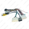 Picture of Car 16pin Audio Wiring Harness With Canbus Box For Nissan Venucia T70 T90 Aftermarket Stereo Installation Wire Adapter