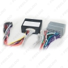 Picture of Car 16pin Audio Wiring Harness With Canbus Box For Nissan Venucia T70 T90 Aftermarket Stereo Installation Wire Adapter