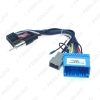 Picture of Car Audio 16PIN Adaptor Wiring Harness For Suzuki Swift SX4 2006+ Stereo Install Aftermarket Power Calbe