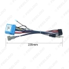 Picture of Car Audio 16PIN Adaptor Wiring Harness For Suzuki Swift SX4 2006+ Stereo Install Aftermarket Power Calbe