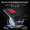 Picture of Ultra Slim 720P HD Car Front USB Digital Video DVR Recorder Camera For Car Android Navigator Headunit