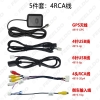 Picture of Car Head Unit Stereo Wire Harness Kits Compatible For XY AUTO Android Solution Interface