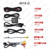 Picture of Car Head Unit Stereo Wire Harness Kits Compatible For XY AUTO Android Solution Interface