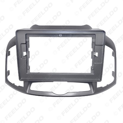 Picture of Car Audio 2DIN Fascia Frame Adapter For Chevrolet Colorado 10.1" Big Screen Dash Fitting Panel Frame Kit