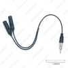 Picture of Car Antenna Cable Adapter Plug From 1-Male To 2-Female For Car Stereo Radio Antenna Extension Cable