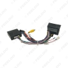 Picture of Car 16pin Audio Wiring Harness With Canbus Box For Chery Jetour X70 2018 Stereo Installation Wire Adapter