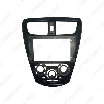 Picture of Car Audio 9" Big Screen DVD Fascia Frame Adapter For Perodua Axia 2015 2Din Dash Installation Panel Frame Kit
