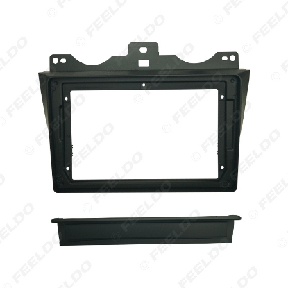 Picture of Car Audio 9" Big Screen DVD Fascia Frame Adapter For Changan Honor 2014 2Din Dash Installation Panel Frame Kit