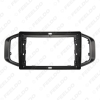 Picture of Car Audio 9" Big Screen DVD Fascia Frame Adapter For MG MG3 2017 2Din Dash Installation Panel Frame Kit