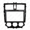 Picture of Car Audio 9" Big Screen DVD Fascia Frame Adapter For Mitsubishi Colt plus 2Din Dash Installation Panel Frame Kit