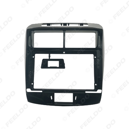Picture of Car Audio 2DIN Fascia Frame Adapter For Toyota Avanza 9" Big Screen Radio Dash Fitting Panel Frame Kit