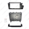 Picture of Car 2Din Audio Face Plate Fascia Frame For Citroen DS5LS(14-17)/DS6(2017) (LHD,Auto/Manual AC) 9" Big Screen Stereo Panel Dash Mount Refitting Kit