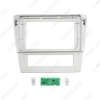 Picture of Car Audio 9" Big Screen Head Unit Dash Fascia Panel Frame Kit Adapter For Volkswagen SAIC Passat Lingyu (09-11) Dash Frame