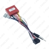 Picture of Car Navi Radio 16PIN Adaptor Power Cable For Mazda 2/3/6 Ruiyi Audio Stereo 16Pin Wiring Harness