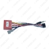 Picture of Car Navi Radio 16PIN Adaptor Power Cable For Mazda 2/3/6 Ruiyi Audio Stereo 16Pin Wiring Harness