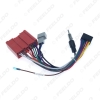Picture of Car Navi Radio 16PIN Adaptor Power Cable For Mazda 2/3/6 Ruiyi Audio Stereo 16Pin Wiring Harness