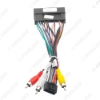 Picture of Car Stereo Audio 16PIN Adaptor Wiring Harness For Hyundai IX25/KX3/H1 2006+ Power Calbe Install Aftermarket