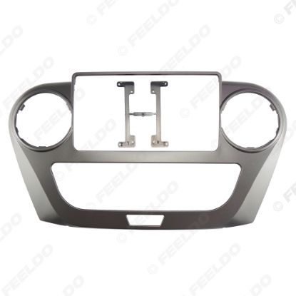 Picture of Car Audio 9" Big Screen Dash Fascia Panel Frame Kit Adapter For JAC Refine M3 (15-17) Radio Dash Frame