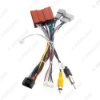 Picture of Car Audio 16PIN CD/DVD Player Power Calbe Adapter With Canbus Box For Mazda CX-9 07-15 Stereo Plug Wiring Harness
