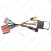 Picture of Car Audio 16PIN CD/DVD Player Power Calbe Adapter With Canbus Box For Mazda CX-9 07-15 Stereo Plug Wiring Harness