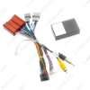Picture of Car Audio 16PIN CD/DVD Player Power Calbe Adapter With Canbus Box For Mazda CX-9 07-15 Stereo Plug Wiring Harness