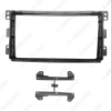 Picture of Car Audio Fascia Frame Adapter For Mercedes-Benz Smart 05-10 9" Big Screen 2DIN Dash Fitting Panel Frame Kit