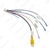 Picture of Car Head Unit Stereo Wire Harness Kits Compatible For XY AUTO Android Solution Interface
