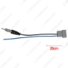 Picture of Car Audio Cable For Nissan Female Radio Stereo Factory OEM Antenna Adapter