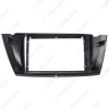 Picture of Car 2Din Audio Face Plate Fascia Frame For Geely Borui GC9 Emgrand GT 9" Big Screen Radio Stereo Panel Dash Mount Refitting Kit
