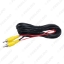 Picture of 6-meter Car Reversing Camera Video Cable RCA With Spcial Reversing/Backup Detecting Wire 