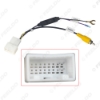 Picture of 16-pin Car Reverse Camera Output Video Adapter Wiring Cable For Toyota Original Factory Camera Video Output