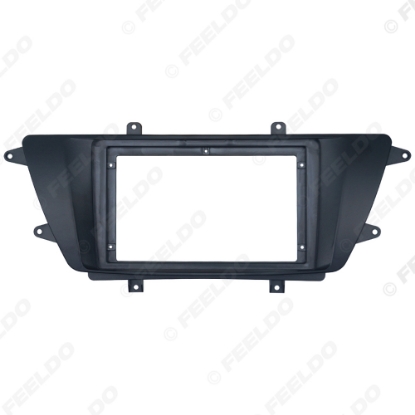 Picture of Car Audio 9" Big Screen Head Unit Dash Fascia Panel Frame Kit Adapter For Landwind X7 2014-2017