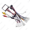Picture of Car 16pin Audio Wiring Harness With Canbus Box For Subaru Forester 14-18 Aftermarket Stereo Installation Wire Adapter