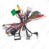 Picture of Car 16pin Power Cord Wiring Harness Adapter Canbus Box For Subaru Tribeca (07-11) With OEM Navigator Installation Head Unit
