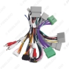 Picture of Car Audio Wiring Harness with Canbus Box For Volvo S60/XC60(08-13)/V60(11-13) Aftermarket 16pin CD/DVD Stereo Installation Wire Adapter