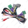 Picture of Car Audio Wiring Harness with Canbus Box For Volvo S60/XC60(08-13)/V60(11-13) Aftermarket 16pin CD/DVD Stereo Installation Wire Adapter