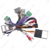 Picture of Car Audio Wiring Harness with Canbus Box For Volvo S60/XC60(08-13)/V60(11-13) Aftermarket 16pin CD/DVD Stereo Installation Wire Adapter
