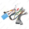 Picture of Car 16pin Android Audio Wiring Harness With Canbus Box For Honda Accord 8(China/North American;08~13) Low Trim Level Stereo
